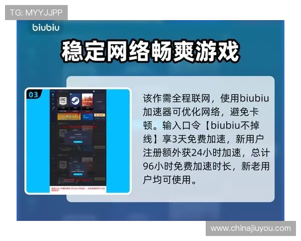 九游娱乐线上开户常见错误及解决方案，帮助用户避免注册中的常见问题