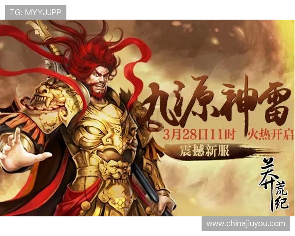 九游官网入口官方公告，及时获取最新游戏版本更新和官方活动信息