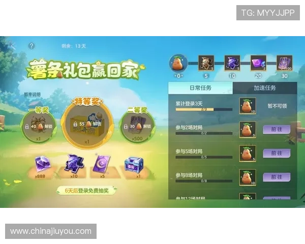 九游官网手游礼包领取攻略，丰富奖励等你来拿不容错过